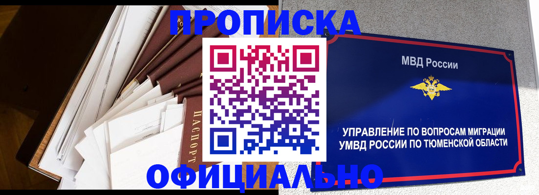 форма 3 в Наро-Фоминске